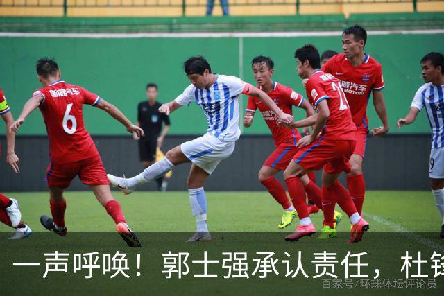 一声呼唤！郭士强承认责任，杜锋冤屈无奈，赵继伟霸气回应